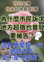 https://images.plurk.com/2oucZ2s9BtRq7rUEX70KFJ.png