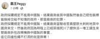 https://images.plurk.com/2ovhtQhSKKnIZQeA4hPXRx.png