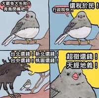 https://images.plurk.com/2owESyQr9rbE0o52p3Ybd3.png