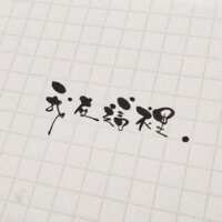 https://images.plurk.com/2oyYQMv8WpcbIZO3mt45RQ.png