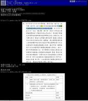 https://images.plurk.com/2oz5JhZJTtTlLU1iNnVn8Q.png