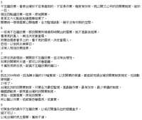 https://images.plurk.com/2ozNATia23kI5UEEnIRQWE.png