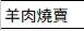 https://images.plurk.com/2ozU93PbGmsBCLV2XH8osB.png