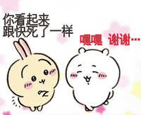 https://images.plurk.com/2ozd2bv16i1Po9z2BqLGNZ.jpg
