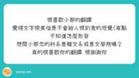 https://images.plurk.com/2p1fR8uzKvWiN1vJwKc7.png