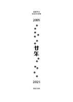 https://images.plurk.com/2p42CeJJgLzVBGomKpf5vR.png