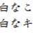 https://images.plurk.com/2p4CoBvMhuEIqzJZw6Iizx.png