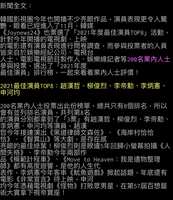 https://images.plurk.com/2p9MiQFgm3q1W6cQ66OgGH.jpg