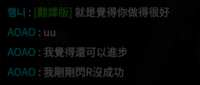 https://images.plurk.com/2pANbWUbdv6gkHONlhbZJw.png