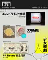 https://images.plurk.com/2pFrvbB8wA0L2LnyRa0xvc.png