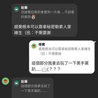 https://images.plurk.com/2pIGAi7NvRyT2B2PnZYJi9.png