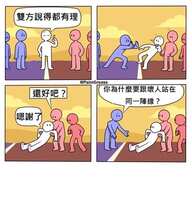 https://images.plurk.com/2pJgL9aoQfVbsFNXGc8bzY.png