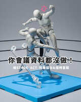 https://images.plurk.com/2pJpDGYlgSlocq6aNN5vWE.jpg