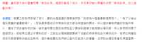 https://images.plurk.com/2pMNwm6BbDcx9giLR4GrhD.png