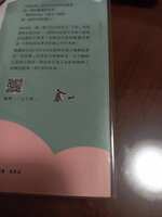 https://images.plurk.com/2pMZHRHp5xonfko8NO9YKx.jpg