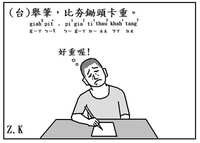 https://images.plurk.com/2pMmkzTOTms5o2A4aKGmy5.jpg