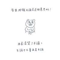https://images.plurk.com/2pNROKnbUnMSG1TkLwAhI8.jpg