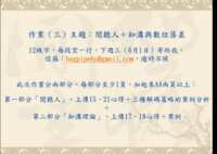 https://images.plurk.com/2pOU5uu0xBxzVOk017184F.png