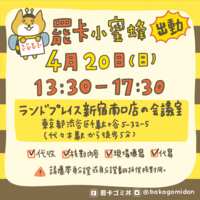 https://images.plurk.com/2pRHB02Db4aqjYjKXtkhf1.png