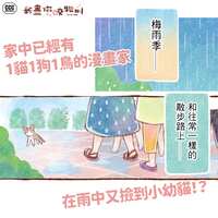 https://images.plurk.com/2pT6zY4WGZUSBYjdaxuHaX.png