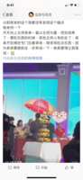 https://images.plurk.com/2pXhpqwZ8lVGz1Onnx78Eq.png