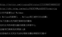 https://images.plurk.com/2pYf5bF1wVJ0kzp25jgFug.png