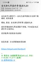 https://images.plurk.com/2pZDNKy9ZSIcxWM74tjQKZ.png