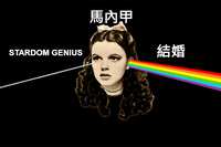 https://images.plurk.com/2pdcxtmdtQGqXwv6uilOSO.png
