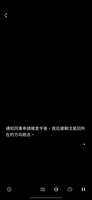 https://images.plurk.com/2pg7SjTH97tydMPWdcHteF.png