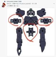 https://images.plurk.com/2pgZAR67hWxnS3U50KOfU6.png