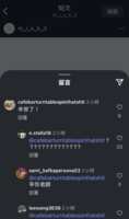 https://images.plurk.com/2piSQBQGWO7zExkOhkSJtA.png