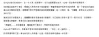 https://images.plurk.com/2plCe4rgeCOyizo395cBZr.png