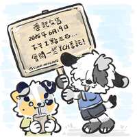 https://images.plurk.com/2pnuM2uztUPeNmxepSQHh0.jpg