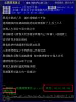 https://images.plurk.com/2ppphe6f96Rq1wrx8qdjDX.png