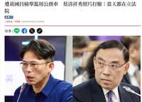 https://images.plurk.com/2pqaNzXQ4uYKpgdwFn2HT9.png