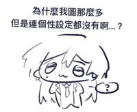 https://images.plurk.com/2pquPnYZaLWBtwtMhukTn.jpg