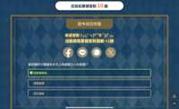 https://images.plurk.com/2ps3ZEpl9VlOYVTiQ6z8WJ.png