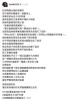 https://images.plurk.com/2ptCCKqhLqCdtIdF4DL69Y.png