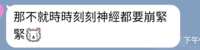 https://images.plurk.com/2ptx6vYqBTgdbaJXwRi6KI.png