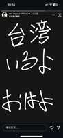 https://images.plurk.com/2pxqsOyy4LijO6OOENu2me.png