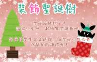 https://images.plurk.com/2pyCAq7ib71RMl5QZrDReX.png
