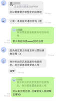 https://images.plurk.com/2pyzR0bxJcWYaR6eCILl0p.jpg