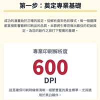 https://images.plurk.com/2pzuJwm067c0jsB2PnnzNM.png