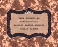 https://images.plurk.com/2q371GnkY5u2aJ8zTNsgR4.png