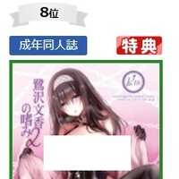 https://images.plurk.com/2q4qqGI1eWp4R2HE4nHodx.jpg