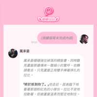 https://images.plurk.com/2q5D4KGDHFbdPjsA90V9M5.png