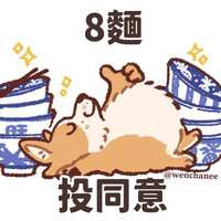 https://images.plurk.com/2q5pusQYK8NUnpHjZkbwwM.jpg