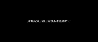 https://images.plurk.com/2qAOgjAeEBbKhJpZpffn05.png