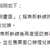https://images.plurk.com/2qFZdTJDmUWjHhTykCXgHY.png