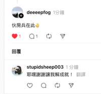 https://images.plurk.com/2qIDUtIeLoHpczhu4BeC5N.png